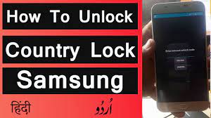 Dial *#06# on the phone's keyboard to get the imei number. All Samsung Unlock Country Code 100 Tested Hindi Urdu Tutorials By Hindi Urdu Tutorials