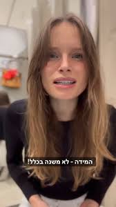 קמילה מיכמן: תודה רבה לאלכסה דול שהחליטה להרים את הכפפה. אני כבר המון זמן  מצפה לפתוח את הפה על הנושא הזה והנה הגיע הרגע. למעלה משנה שאני כבר לא קונה  שום דבר