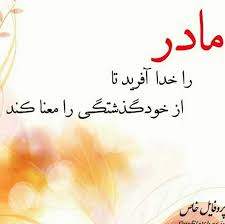 انهدام باند فروش اسلحه‌ در فضای مجازی. Ø¹Ú©Ø³ Ù‡Ø§ÛŒ Ù¾Ø±ÙˆÙØ§ÛŒÙ„ Ø¬Ø¯ÛŒØ¯ Ùˆ Ø²ÛŒØ¨Ø§ Ø¨Ø±Ø§ÛŒ Ø±ÙˆØ² Ù…Ø§Ø¯Ø±