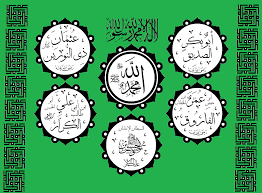 أهل السنة والجماعة - ويكيبيديا