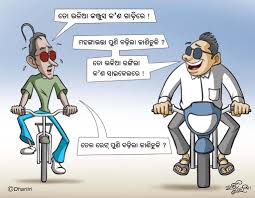 The best selection of royalty free petrol station cartoon vector art, graphics and stock illustrations. Hike Petrol Price Hike Petrol Price Odia Cartoon Flickr