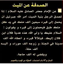 Imam Jaffar El Sadek A S Ali Quotes Socrates Quotes Imam Ali Quotes