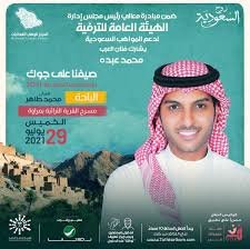 أعلن الفنان هادى خفاجة، خطوبته، بنشر صورة تجمعه مع خطيبته عبر حسابه الشخصى بموقع إنستجرام. Ù…Ø­Ù…Ø¯ Ø·Ø§Ù‡Ø± Mmtt1122 Twitter