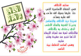 ابي امي الاخلاق تنسيق جرافيك اعمال شهادات تعليم النماص تعليم النماص مواهب ديكور مطابخ حدائق حب فراق Lettering Letter Board Lole