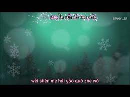 คาราโอเกะ เพลง 犯错 ฟ านช ว คาราโอเกะ เพลง