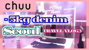 Chuu 5kg Jeans Review Seoul Trip Travel K Fashion