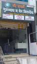 Top Laser Treatment For Piles in Aurangabad-Maharashtra - Justdial