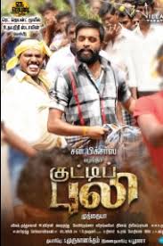 Kutti Puli Kaathu Kaathu Kutti Puli Behindwoods gold medals guarantees 120 minutes of fun with no songs and no dances. kutti puli kaathu kaathu kutti puli