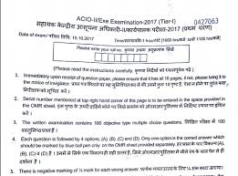Ib Acio Question Paper 15th October 2017 Download Pdf Vision