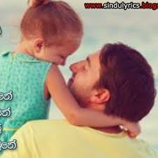 We did not find results for: Amma Sandaki Song Lyrics And Music By T M Jayaratne Arranged By Mmulaika On Smule Social Singing App