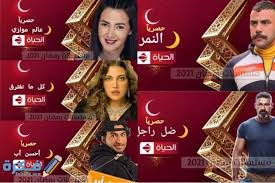 Check spelling or type a new query. Ù…ÙˆØ§Ø¹ÙŠØ¯ Ø¹Ø±Ø¶ Ù…Ø³Ù„Ø³Ù„Ø§Øª Ø±Ù…Ø¶Ø§Ù† 2021 Ø¹Ù„ÙŠ Ù‚Ù†