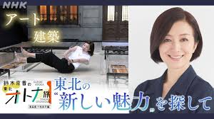 News source: NHK
