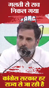 @BJPMahilaMorcha's video Tweet