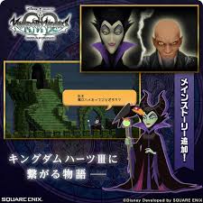 Maleficent, pete, hades and captain hook are currently the only members of the council. A Story Tied Into Kingdom Hearts 3 Jp Tweet Teases The Real Maleficent S Appearance In This Month S Jp Story Update Khux