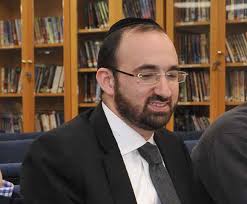 Staff: Sephardic Kesher