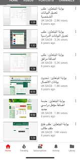 د عبدالرحمن بن عوده البلادي Auf Twitter ١٠ كيفية طلب تغيير بلد الإبتعاث الانتقال من دوله Https T Co Flhzb75por ١١ كيفية طلب تعويض مالي Https T Co Qqghdeaaex ١٢ كيفية طلب التعريف بالراتب Https T Co Vncr13du7b بريطانيا