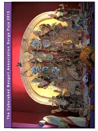 We did not find results for: Cba Durga Puja Souvenir 2015 Flip Ebook Pages 1 50 Anyflip Anyflip