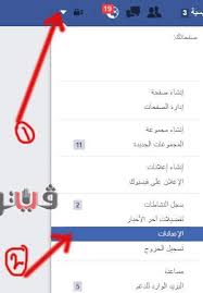 شارك برأيك معنا في التعليقات أدناه 👇. ÙƒÙŠÙÙŠØ© Ø­Ø°Ù Ø­Ø³Ø§Ø¨ ÙÙŠØ³ Ø¨ÙˆÙƒ Ù†Ù‡Ø§Ø¦ÙŠØ§ ØµÙˆØ± Ø¨ÙˆØ§Ø¨Ø© ÙÙŠØªÙˆ
