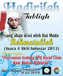 Brosur Pamflet Pengajian Cdr Brosur Desain Brosur Qur An