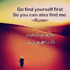 Sufi Quotes And Sayings Pictures Mollana Rumi English Rumi Quotes Sufi Quotes Rumi Poetry