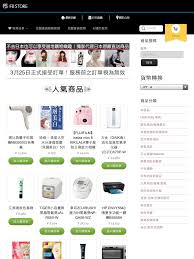 「拍住賞」已經加入由香港金融管理局 所推出的「轉數快」， 方便你隨時隨地接通 銀行或其他手機錢包 * 賬戶，以港幣及人民幣 作跨平台增值及轉賬。只需要用你的手機 號碼或電郵地址登記及 綁定「拍住賞」賬戶， 即可24／7「轉數快」，簡單快捷！ Fb Store For Android Apk Download