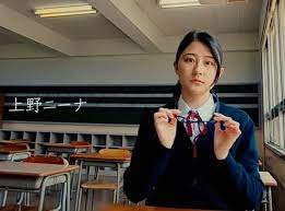 Learn japanese with japan society Micro Drone Video Provides Unique View Into Life Of Japanese High School Students Japan Trends