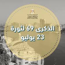 مصر في الترتيب (159) دولياً من بين 180دولة في مؤشر حرية الصحافة عام 2016. Embassy Of Egypt In Budapest Ø³ÙØ§Ø±Ø© Ø¬Ù…Ù‡ÙˆØ±ÙŠØ© Ù…ØµØ± Ø§Ù„Ø¹Ø±Ø¨ÙŠØ© ÙÙ‰ Ø¨ÙˆØ¯Ø§Ø¨Ø³Øª Home Facebook