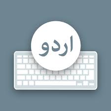 It is a english urdu app by deenekhalis.info, . Urdu English Keyboard Urdu Keyboard For Android Apk 3 6 Download Apk Latest Version