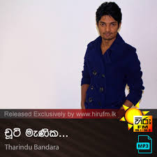 Manike mage hithe ම ණ ක මග හ ත satheeshan ft dulan arx aryans music music video. Chuty Manike Tharindu Bandara Hiru Fm Music Downloads Sinhala Songs Download Sinhala Songs Mp3 Music Online Sri Lanka A Rayynor Silva Holdings Company