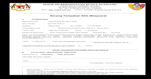 List of articles in category sistem tempahan bilik mesyuarat (stbm). Borang Tempahan Bilik Mesyuarat Doc Document