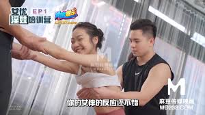 麻豆传媒映画最新情色节目『女优淫娃训练营』 EP1 女神酮体柔韧考验夏晴子