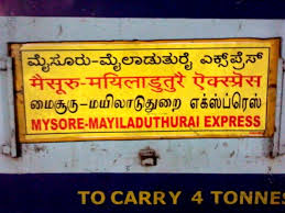 इस पैराग्राफ में step by step name change करने दिए गए नाम पर क्लिक करे, और new nickname में अपना नाम दर्ज करें. File Quadrilingual Train Name Written In Kannada Hindi Tamil English Jpg Wikipedia