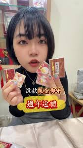 黃金資產配置與投資選擇：你會選擇怎麼做呢？