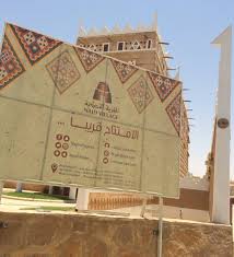 حي الياسمين V Tvittere قريبا جدا افتتاح مطعم القرية النجدية على طريق الملك عبدالعزيز باتجاه الشمال قبل تقاطع ط أنس بن مالك رضي الله عنه
