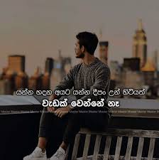 We did not find results for: Broken Heart Quotes Sinhala Adara Nimnaya
