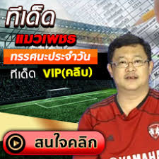 อาร์เจนตินา พบ อุรุกวัย ข่าวอาร์เจนตินา พบ อุรุกวัย สยาม. à¸§ à¹€à¸„à¸£à¸²à¸°à¸« à¸šà¸­à¸¥ à¸­à¸²à¸£ à¹€à¸ˆà¸™à¸• à¸™à¸² Vs à¸­ à¸£ à¸à¸§ à¸¢ à¸§ à¸™à¹€à¸ªà¸²à¸£ à¸— 19 à¸¡ à¸– à¸™à¸²à¸¢à¸™ 2564 Thsport Com