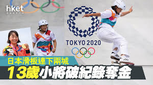 Jun 18, 2021 · 1968年墨西哥城奧運，男子200米金牌及銅牌、美國非洲裔運動員tommie smith及john carlos於頒獎禮上戴起象徵黑人民權團體「黑豹黨」的手套，握緊拳頭指向天空，為黑人平權發聲；銀牌得主、澳洲白人選手peter norman，也在胸前別上奧林匹克人權計劃的襟章，以示支持. Fnaciovvjf1czm
