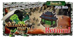 King and queen are the villains with most weight narratively in the raid after kaido and big mom. Revival Onigashima Return Kazakoemaru Raid Guide Fate Grand Order Wiki Gamepress