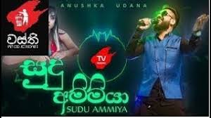 Download lagu sudu ammiya song mp3 mp3 dapat kamu download secara gratis di metrolagu. Sudu Ammi Anushka Mp3 Download Hot Trending News And Gossip