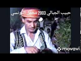طارق عياري ، الجمعية الفاكية التونسية. Ø¹ÙŠÙ†ÙŠ Ø±Ø§Øª Ø®ÙŠØ§Ù„ ÙÙˆÙ‚ Ø§Ù„Ø±Ø¨ÙˆØ© Ø²Ù‡Ùˆ ÙØ±Ù‚Ø© Ø£ÙˆÙ„Ø§Ø¯ Ø¬Ù…Ø¹Ø© Ø¹Ù†Ø¯ Ø£Ù…ÙŠØ± Ø§Ù„Ø¨Ø± Ø§Ø­Ø© Ø³Ø§Ø³ÙŠ Ø¨Ù„Ø®ÙŠØ± Ø®Ø²Ø±ÙˆÙ† 2021 Youtube