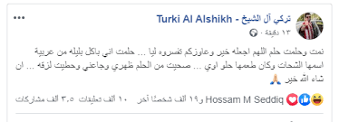 جو زمالك يقدم متابعات و احصائيات لمباريات الزمالك وايضا مواعيد مباريات الزمالك القادمة و موعد مباراة الزمالك القادمة واحصائيات للاعبين الفريق فى كل مباراة و هدافين الفريق فى الموسم الكورى. ØªÙØ§ØµÙŠÙ„ Ù…Ø¹Ø±ÙƒØ© Ø§Ù„Ø¨Ù„ÙŠÙ„Ø© Ø¨ÙŠÙ† ØªØ±Ùƒ Ø¢Ù„ Ø´ÙŠØ® ÙˆØ¬Ù…Ù‡ÙˆØ± Ø§Ù„Ø²Ù…Ø§Ù„Ùƒ