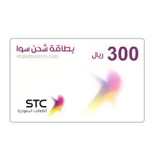 بطاقة شحن سوا 300 ريال من stc