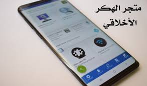 قم بالضغط على الرابط لتفعيل الحساب ولتتمكن من استخدام الموقع أو قم بإدخال رمز التفعيل المرسل لك فى الخانة. Ù…ØªØ¬Ø± Ø§Ù„Ù‡ÙƒØ± Ø§Ù„Ø£Ø®Ù„Ø§Ù‚ÙŠ Ø¹Ø´Ø±Ø§Øª Ø£Ø¯ÙˆØ§Øª Ø§Ù„Ù‡ÙƒØ± ÙÙŠ Ù…ØªØ¬Ø± ÙˆØ§Ø­Ø¯ Ù…Ø¯ÙˆÙ†Ø© Ø§Ù„Ù…Ø·ÙˆØ± Ù„Ù„Ù…Ø¹Ù„ÙˆÙ…Ø§ØªÙŠØ©