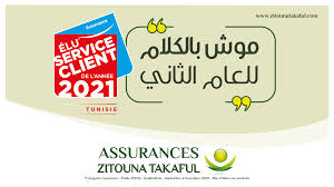 Sauter à la navigation sauter à la recherche. Zitouna Takaful Publications Facebook