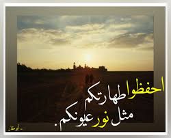 أبو مقار calligraphy arabic calligraphy