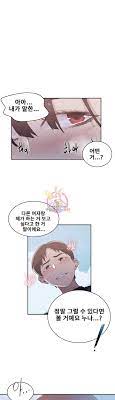 비밀 수업