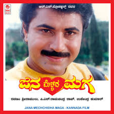 Sharanu Ninage Guruvayya