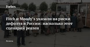 Новости российской экономики становятся все более тревожными. 0l Krnnqrm1mxm