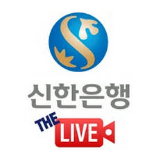2021 한국산업의 서비스품질지수(ksqi) 은행부문 11년 연속 1위; ì‹ í•œì€í–‰ The Live Youtube