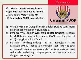 Hukum mencantumkan benih yang dikeluarkan. Facebook
